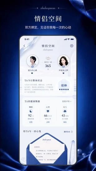 ɯʿ����app��׿�ֻ���Ԥ��ͼ