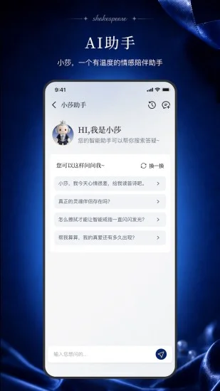 ɯʿ����app��׿�ֻ���Ԥ��ͼ