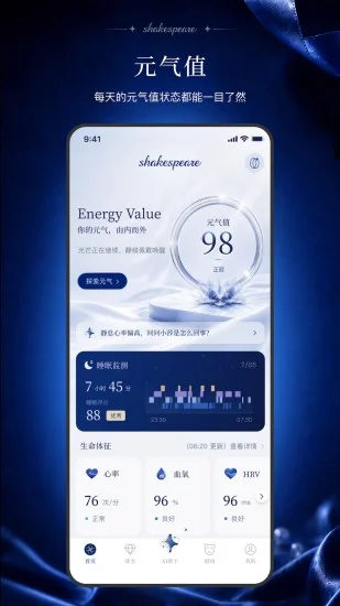ɯʿ����app��׿�ֻ���Ԥ��ͼ