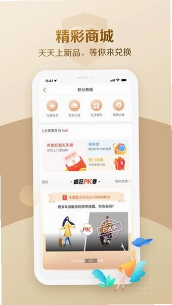 ��ұ���AppԤ��ͼ