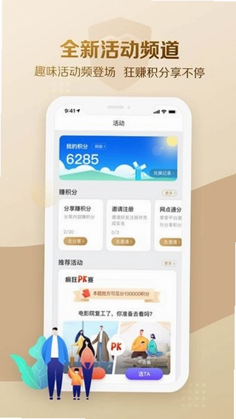 ��ұ���AppԤ��ͼ