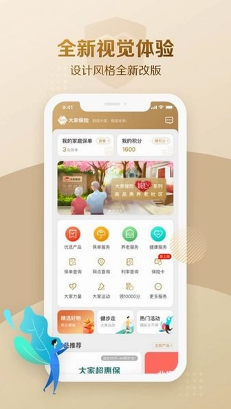��ұ���AppԤ��ͼ