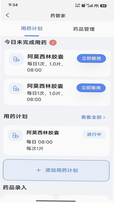 MedLoop��ͥ���������ֻ�����Ԥ��ͼ