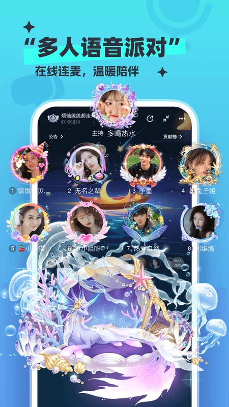 ��Ư��ƿAPP��׿��Ԥ��ͼ
