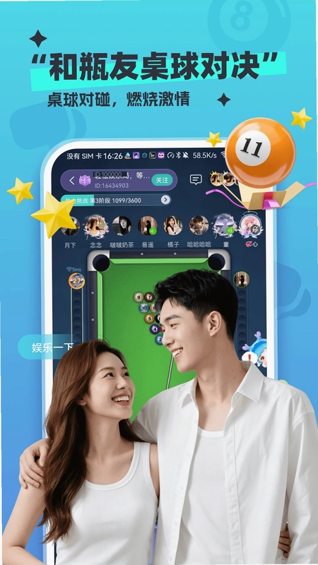 ��Ư��ƿAPP��׿��Ԥ��ͼ