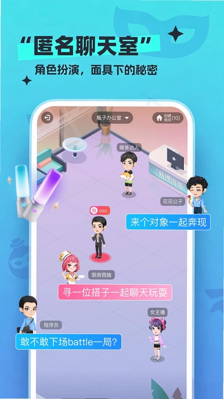 ��Ư��ƿAPP��׿��Ԥ��ͼ