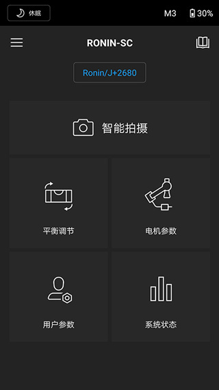 DJI Ronin�������˻�ͼ������