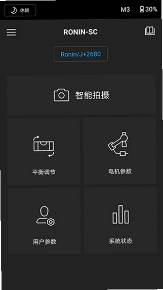 DJI RoninԤ��ͼ
