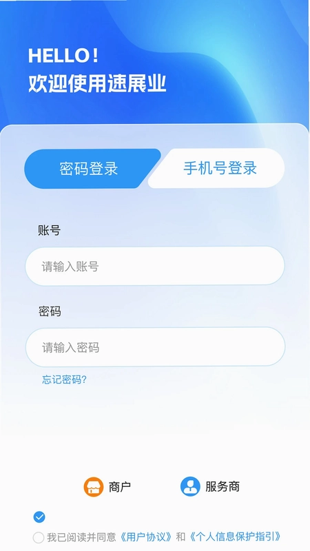 ��չҵAppԤ��ͼ