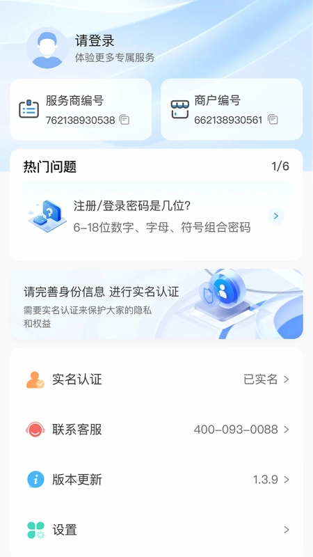 ��չҵAppԤ��ͼ