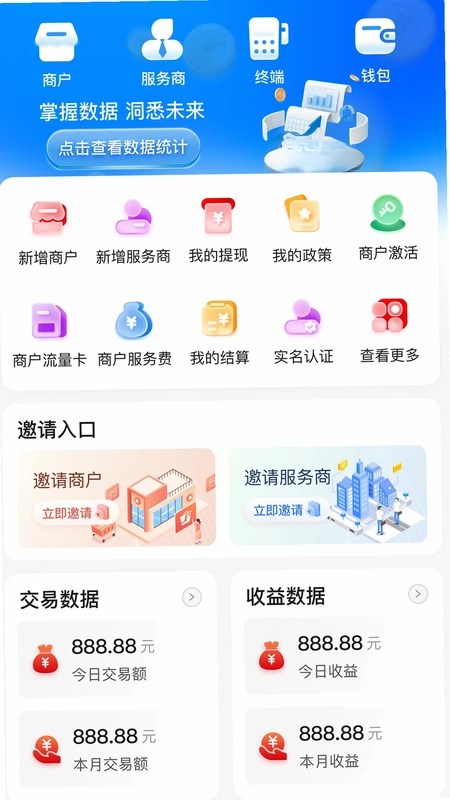 ��չҵAppԤ��ͼ