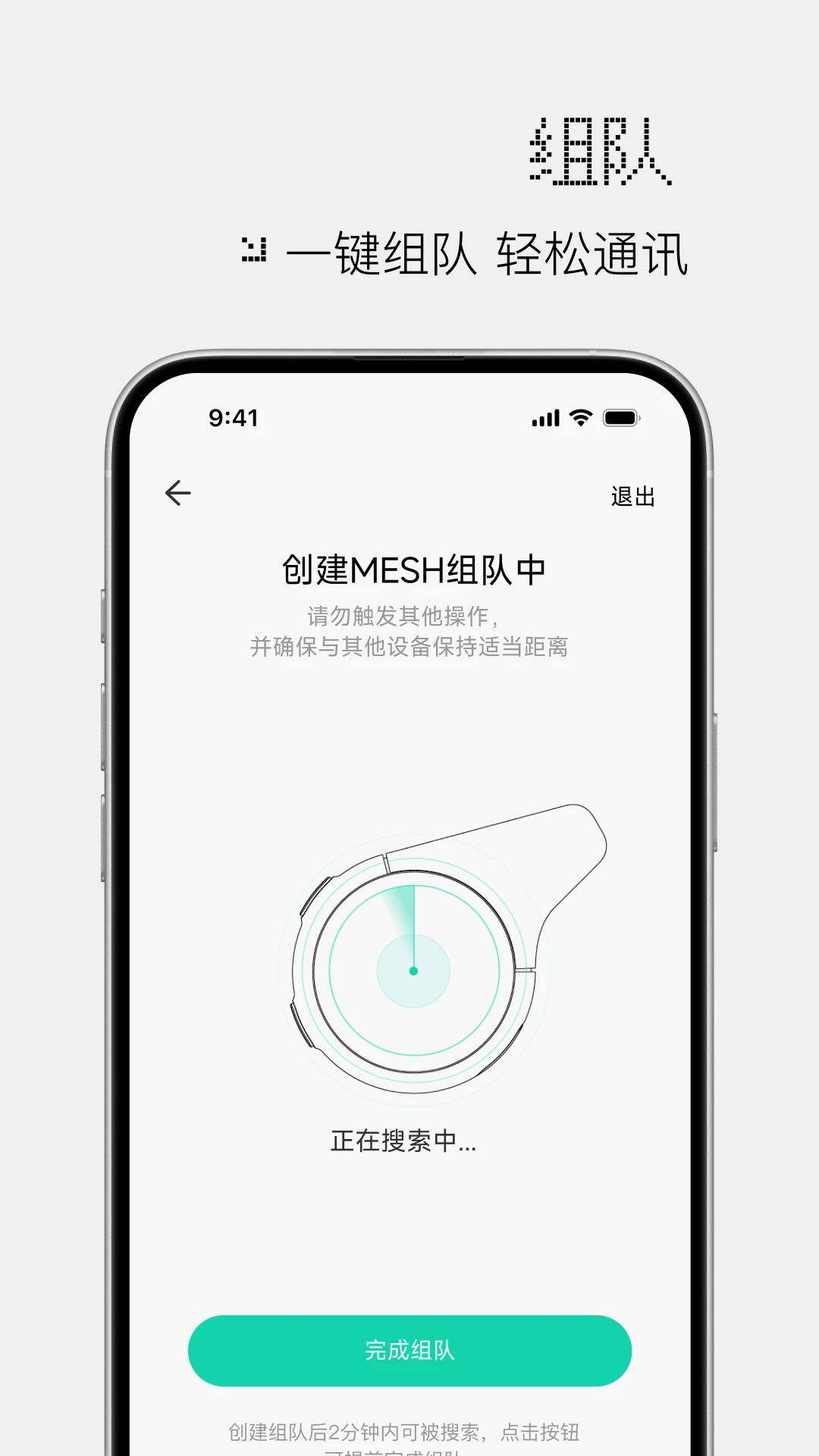 ����Խ�MESH�Խ�����