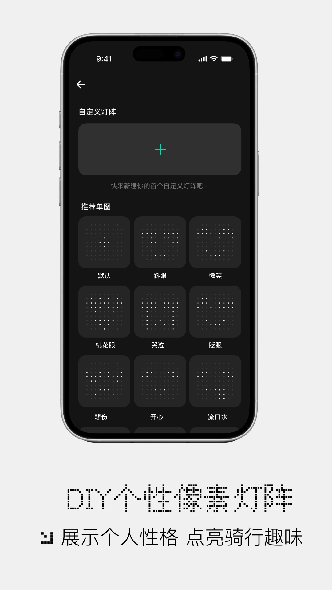 ����Խ��豸�����б�