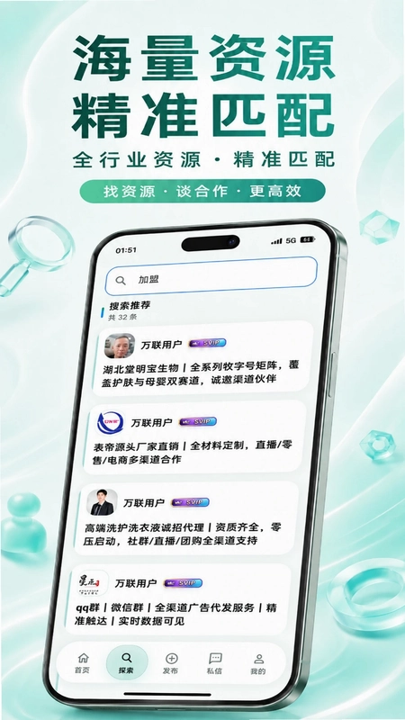 ������APPԤ��ͼ