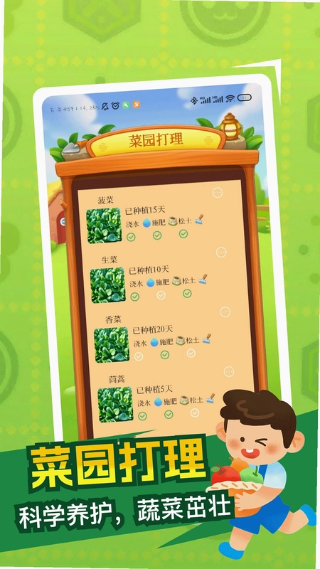 �����ҵĲ���ϷԤ��ͼ