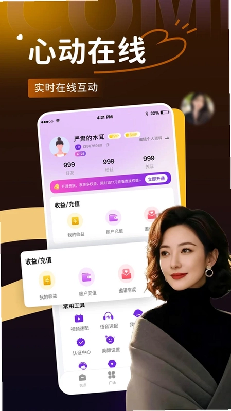 �Ѱ�AppԤ��ͼ