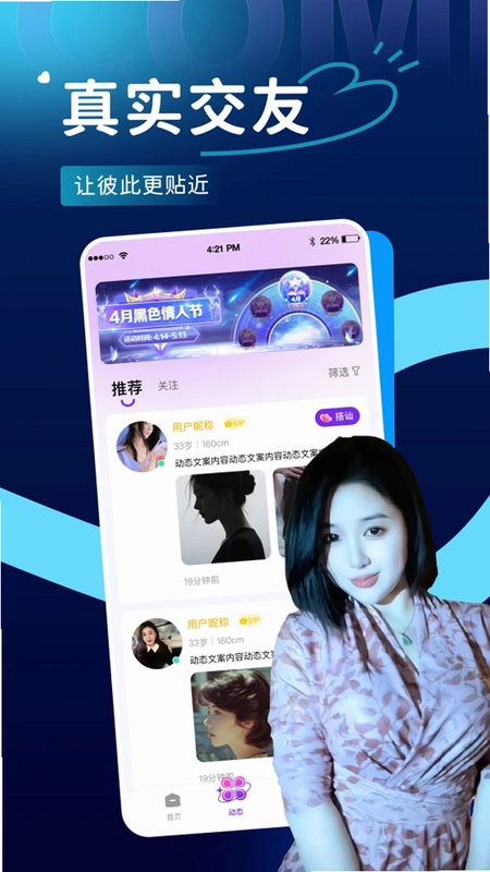 �Ѱ�AppԤ��ͼ