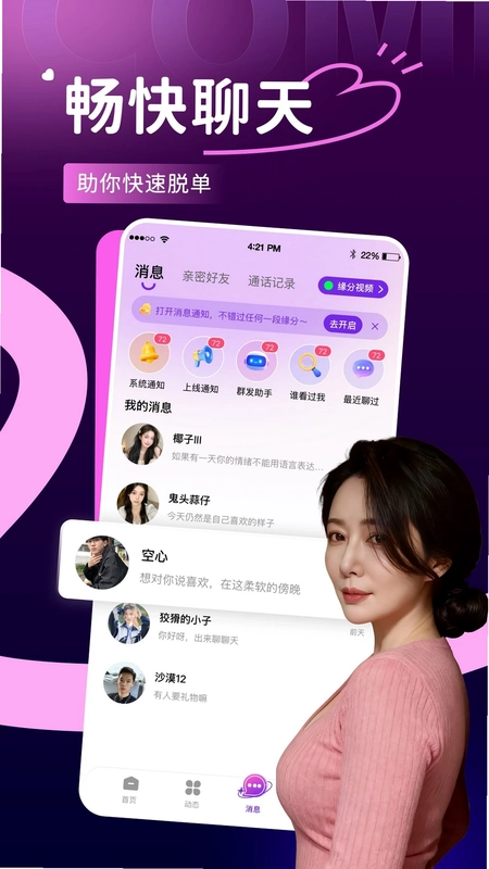�Ѱ�AppԤ��ͼ