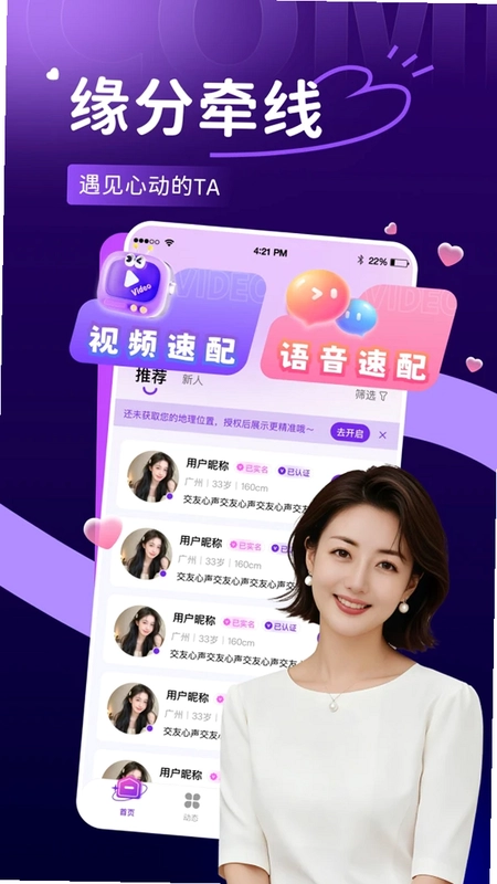 �Ѱ�AppԤ��ͼ