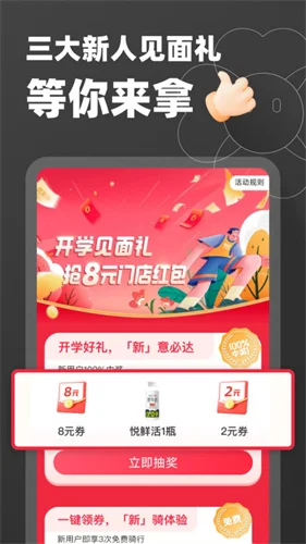 ��èУ԰app��׿��Ԥ��ͼ
