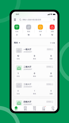 FreshLink ��ʪ�ȼ�¼������
