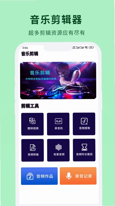FM������APPԤ��ͼ