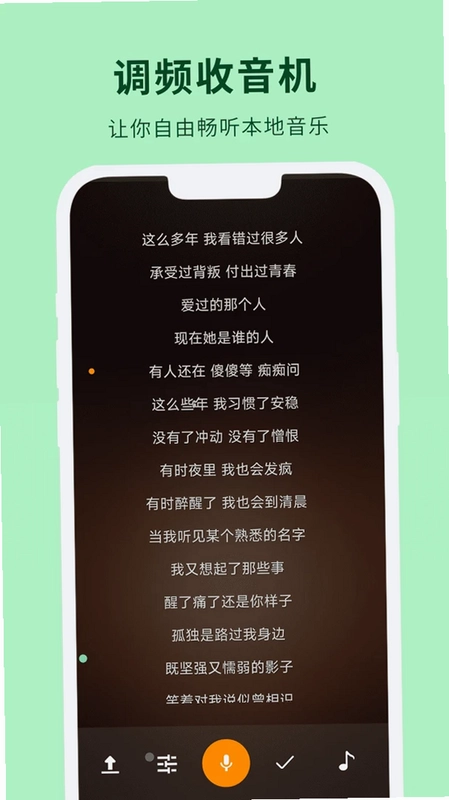FM������APPԤ��ͼ
