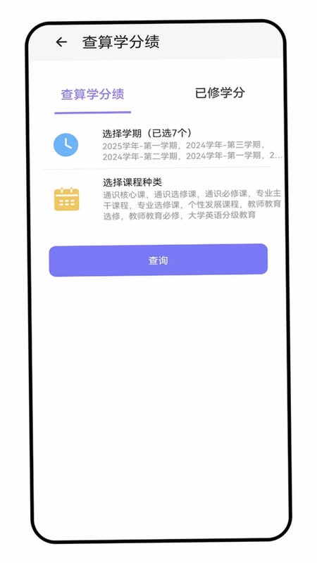 ��ʦϻ��App��׿��Ԥ��ͼ