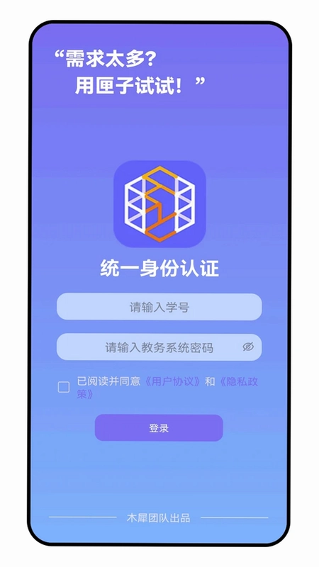 ��ʦϻ��App��׿��Ԥ��ͼ
