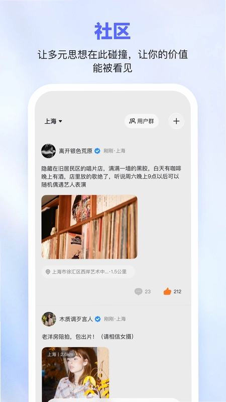 ����app�ٷ���Ԥ��ͼ