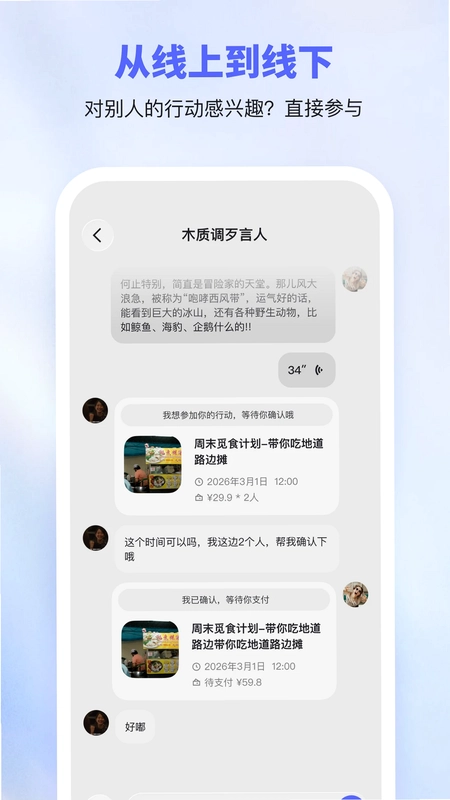 ����app�ٷ���Ԥ��ͼ