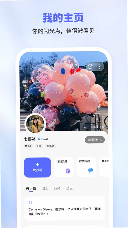 ����app�ٷ���Ԥ��ͼ