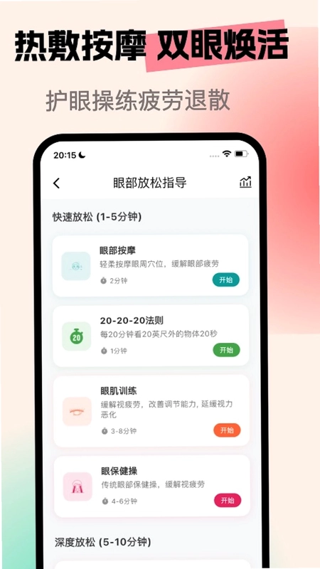 �����ػ�APPԤ��ͼ