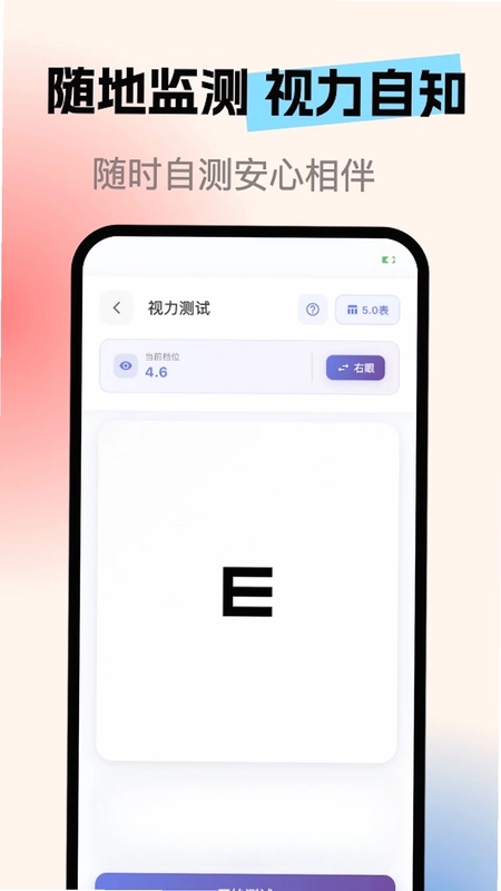 �����ػ�APPԤ��ͼ