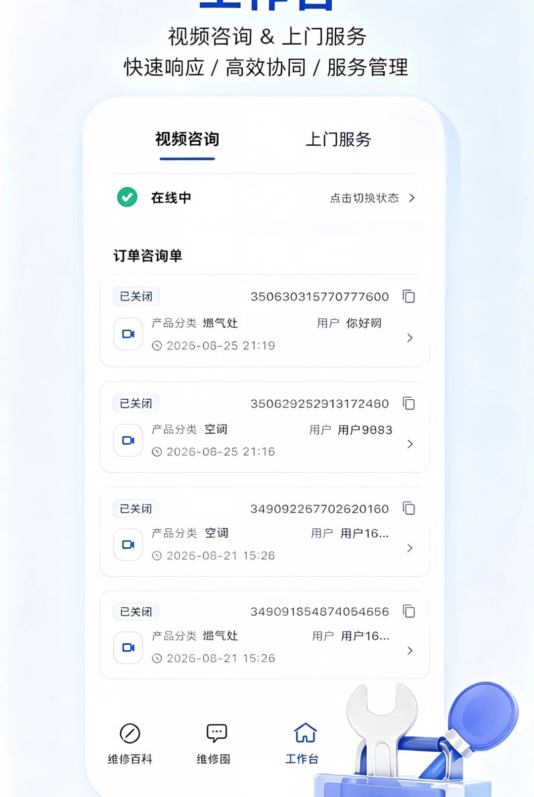 AI������Ϲ���