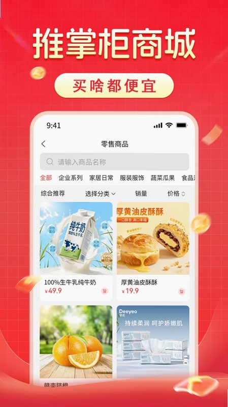 ���ƹ�app�ٷ�����Ԥ��ͼ