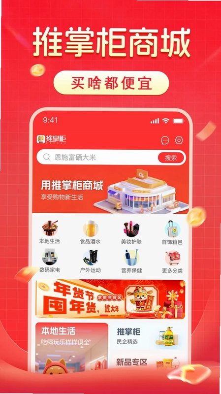 ���ƹ�app�ٷ�����Ԥ��ͼ