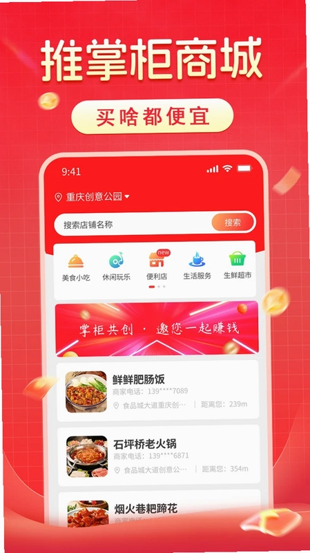 ���ƹ�app�ٷ�����Ԥ��ͼ