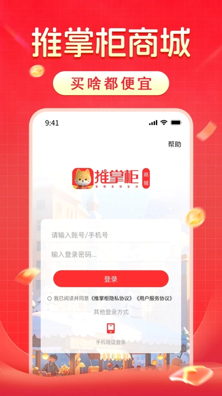 ���ƹ�app�ٷ�����Ԥ��ͼ