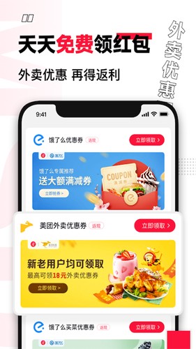 ��ʲô��ʡAPPԤ��ͼ