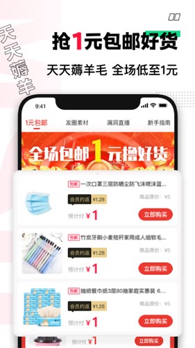 ��ʲô��ʡAPPԤ��ͼ