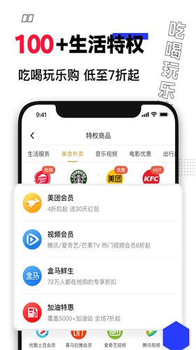 ��ʲô��ʡAPPԤ��ͼ