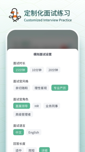 ������APPԤ��ͼ