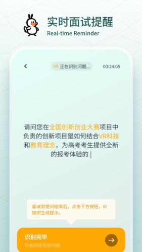 ������APPԤ��ͼ
