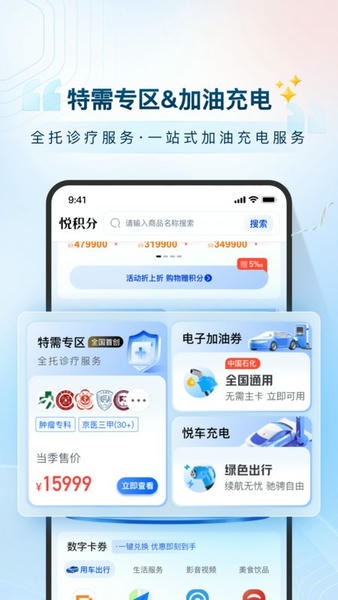 �û���app�ٷ���Ԥ��ͼ