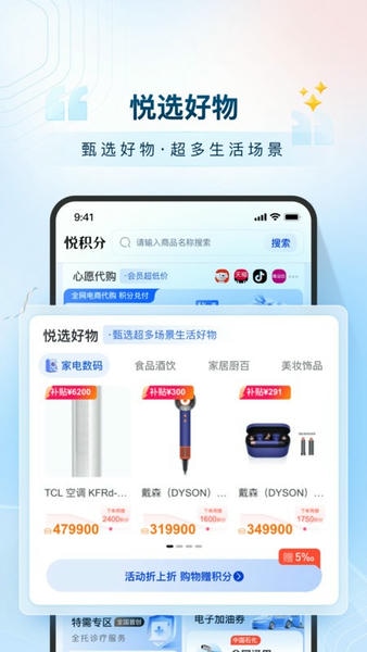 �û���app�ٷ���Ԥ��ͼ