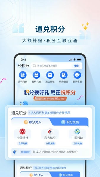 �û���app�ٷ���Ԥ��ͼ