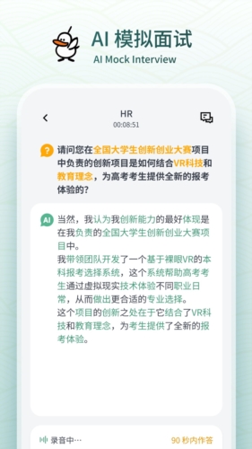 ������APPԤ��ͼ