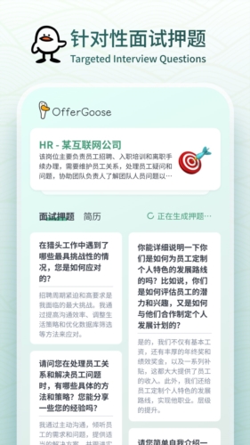 ������APPԤ��ͼ