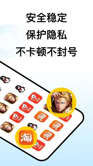 ���ӷ���APPԤ��ͼ